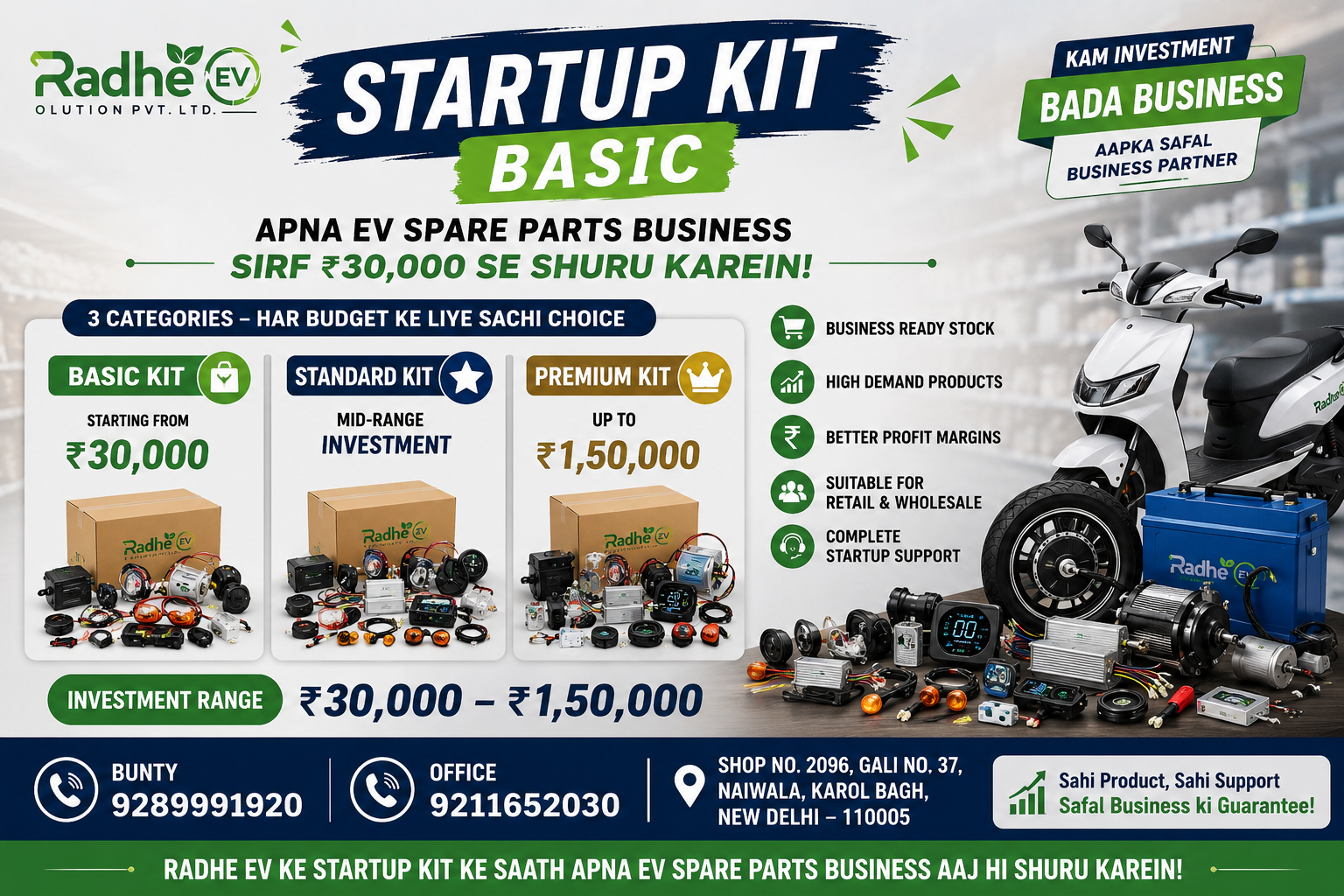 Plastic Kit (Single Light, Double Light, Activa CS KIT)