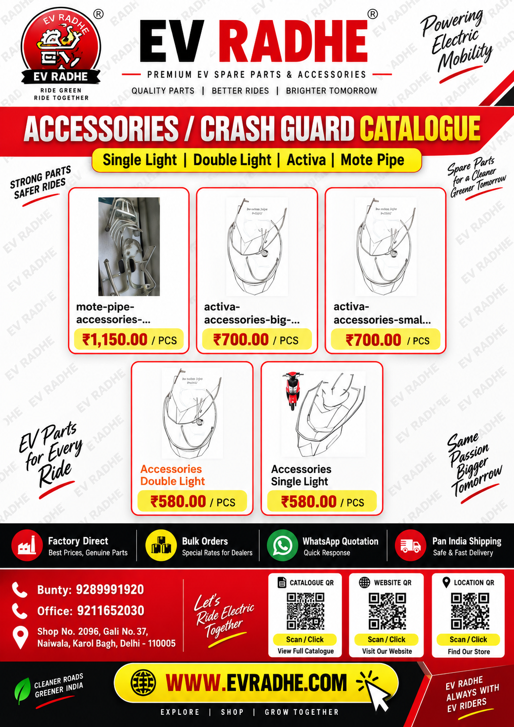 Chinese Ola Model Accessoires(Crash Guard)
